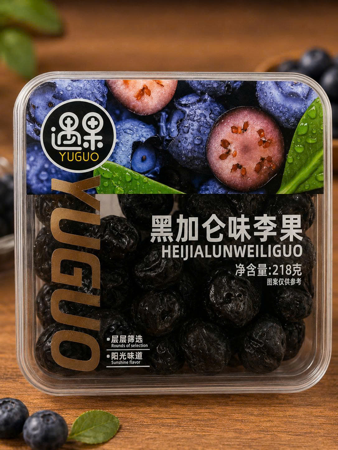 Ô mai mận vị nho đen