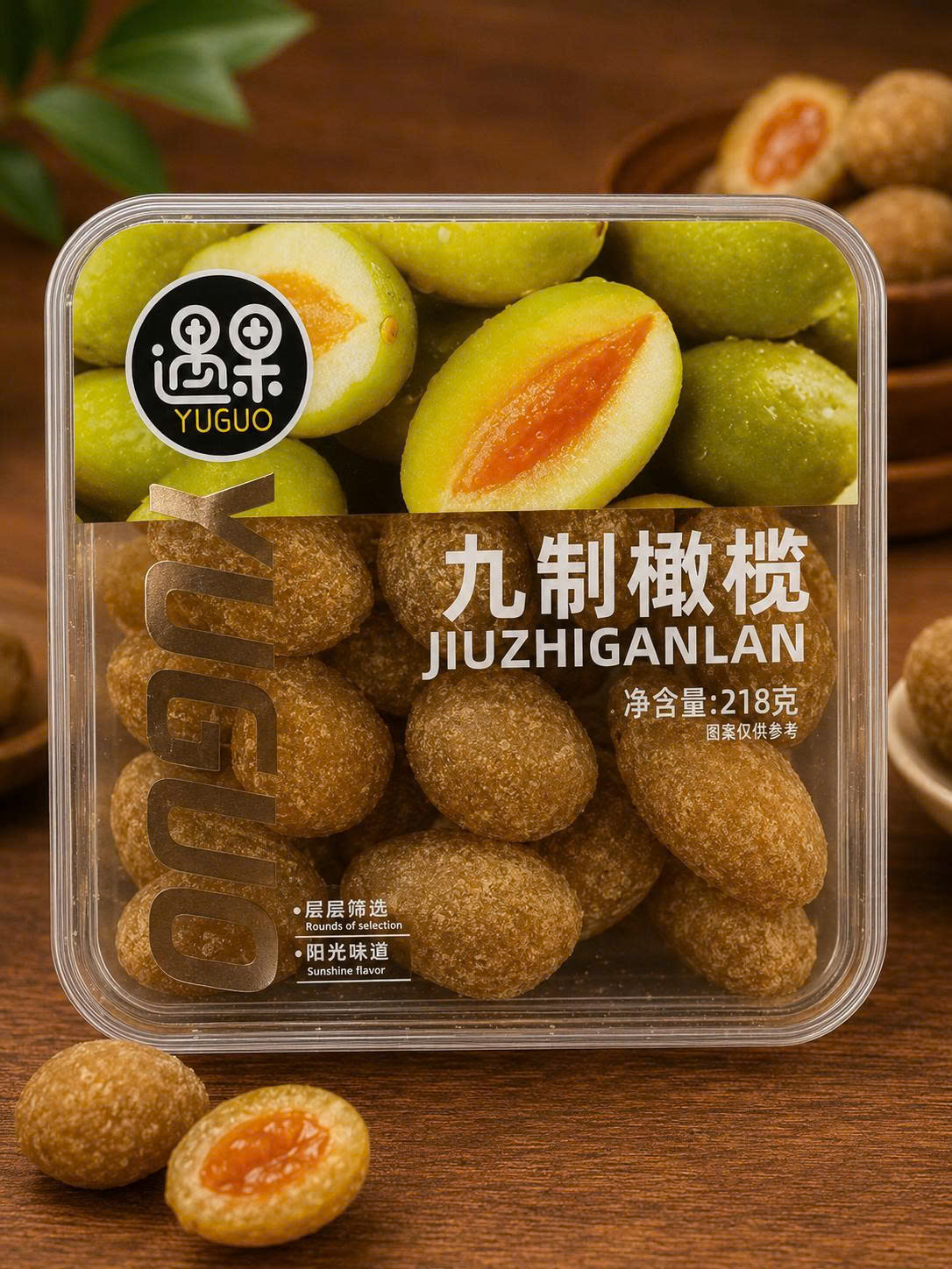 Ô mai yuguo quả ô liu